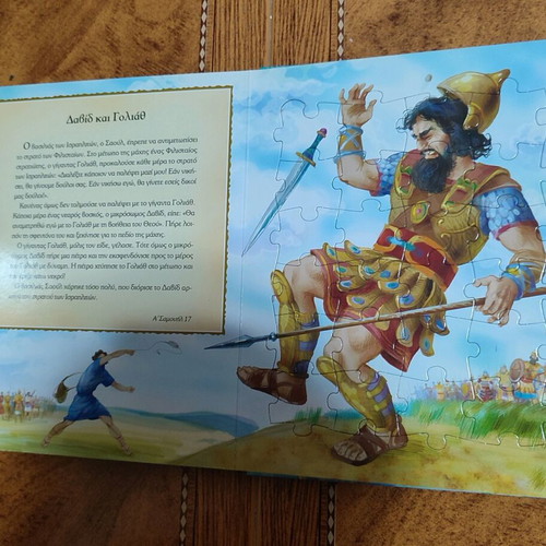 Puzzle book "Stories from the Old Testament" like new, children
