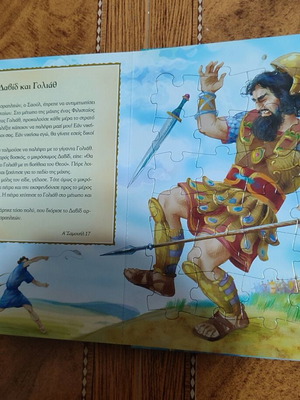 Puzzle book "Stories from the Old Testament" like new, children