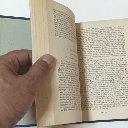 History of England by André Maurois, used edition 1954