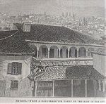  1845 Σμύρνη το σπίτι του διοικητή 15x16cm ξυλογραφία