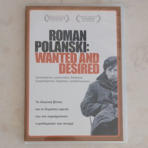 Roman Polanski Wanted & Desired DVD like new with Greek subtitles