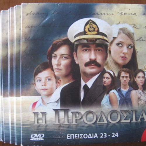 The Betrayal Turkish Series 12 DVD new with subtitles