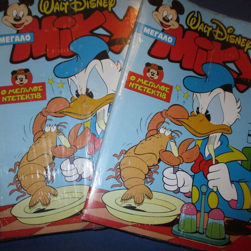 Megalo Miky No.309 1993 new, sealed in plastic