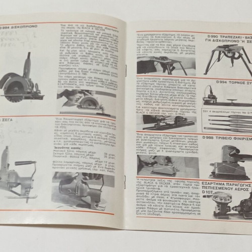 Black & Decker electric drills promotional brochure used