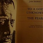  John Steinbeck. To a God Unknown