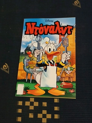 Disney Ντόναλντ #148 κόμικ