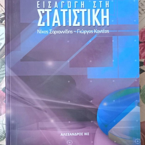 Introduction to Statistics book like new
