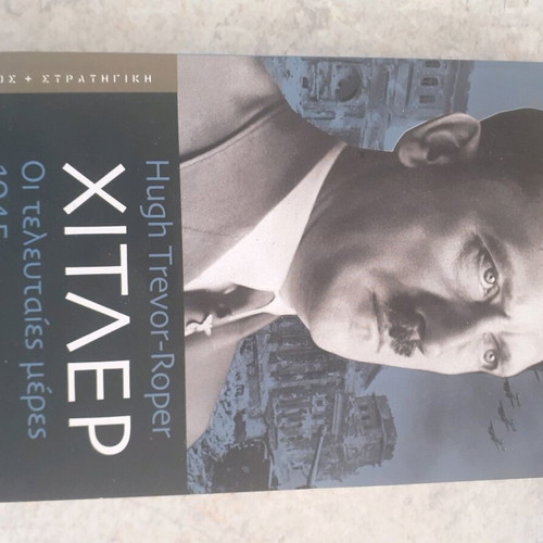 Hitler The Last Days book new