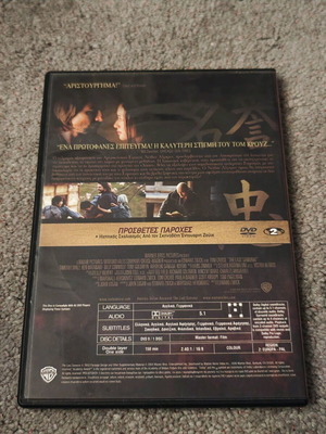 The Last Samurai DVD like new