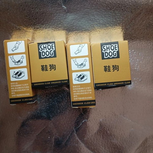 Shoe Dog shoe eraser new, pack of 4 for Nubuck Suede care