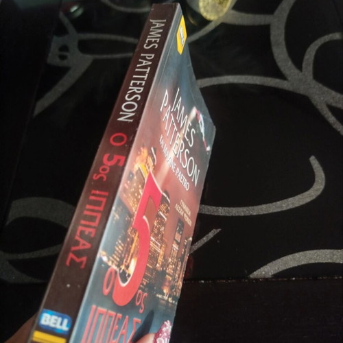 The 5th Horseman novel book like new