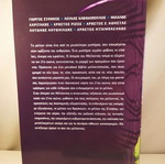 The World That Is Coming book