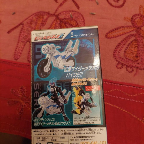 Machine Meteor Kamen Rider Fourze Module On Fourze 2 Bandai figure
