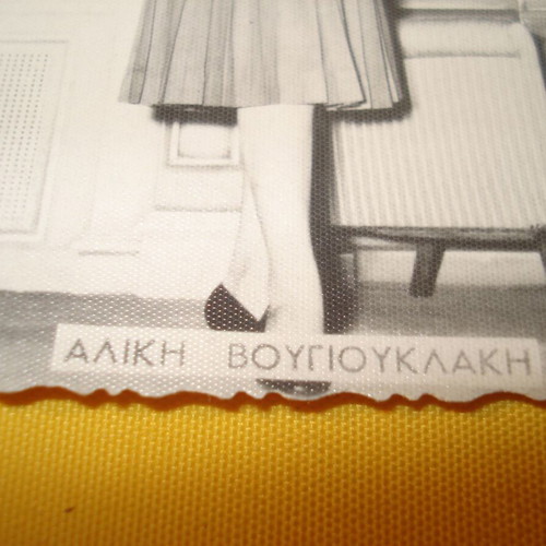 Three black and white photos Aliki Vougiouklaki used