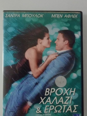 Forces of Nature DVD used with subtitles