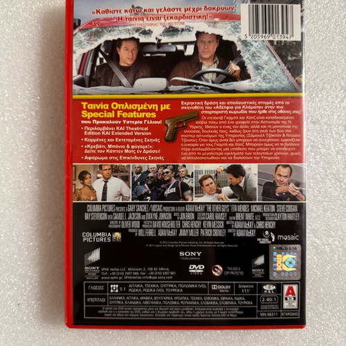 The Other Guys DVD used comedy adventure with subtitles