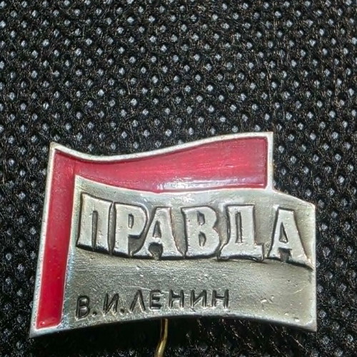 Set of 5 Soviet Union commemorative lapel pins