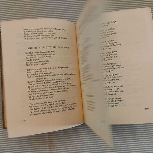 Anthology of European and American Poetry used, 1962, hardcover