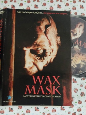 Wax Mask DVD μεταχειρισμένο με ελληνικούς υπότιτλους