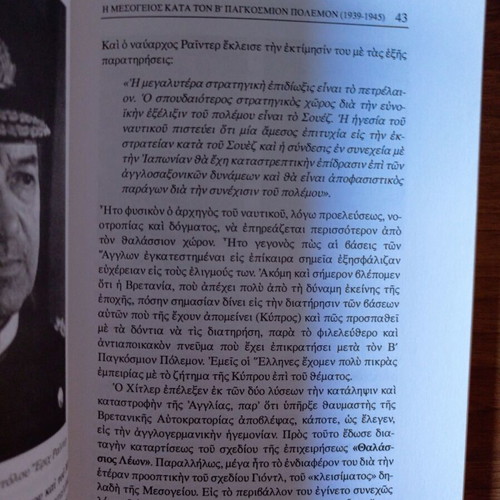 Anastasios Zolotas The Mediterranean During World War II book like new