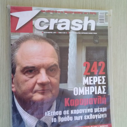 Crash magazine issue 9 new, sealed