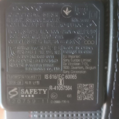 Sony AC-UB10 charger like new for Cyber-shot and Alpha cameras