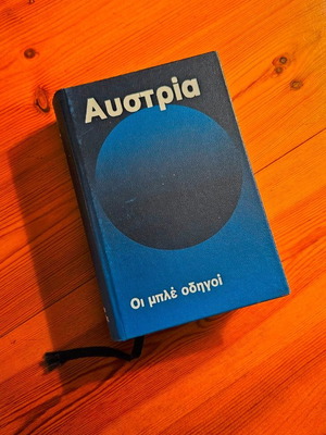 Austria Blue Travel Guide like new