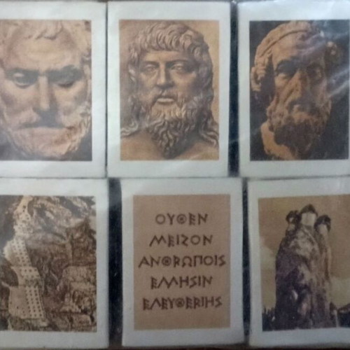 Matchboxes used, old, ten sealed and three dictatorship editions