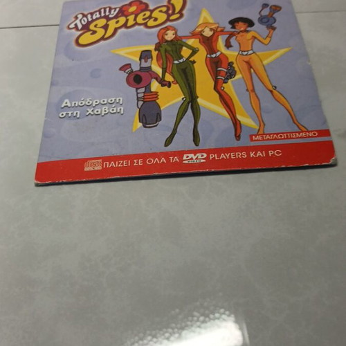 Escape to Hawaii DVD used, dubbed