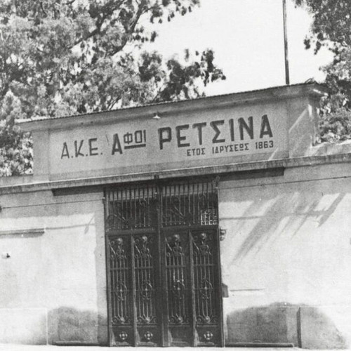 Ake textile mark Afoi Retsina used