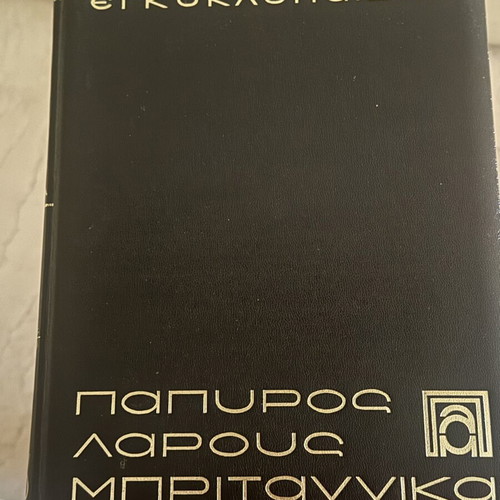 Papyrus Larousse Britannica encyclopedia complete set volumes 1-61
