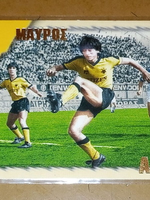 AEK Thomas Mavros collectible card new, 90s decade