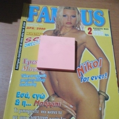 Famous magazine No 61 used