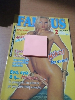 Famous magazine No 61 used