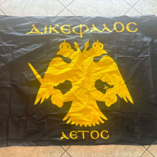 AEK Flag Large Size New