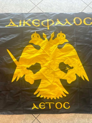 AEK Flag Large Size New