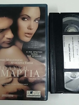 Original Sin VHS tape used, thriller romantic with subtitles