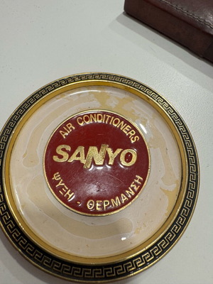 Sanyo metal promotional plate used