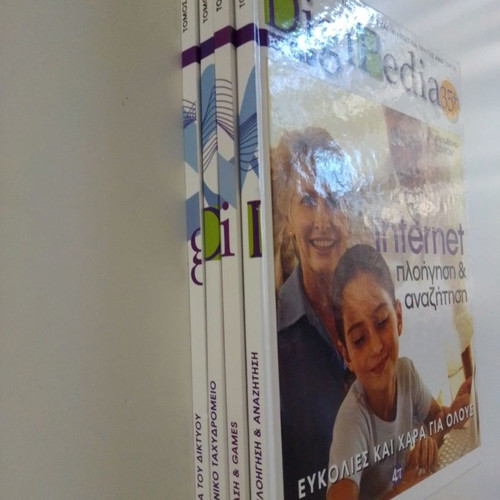 Digipedia 4 volumes new