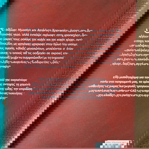 Βιβλία καινούρια