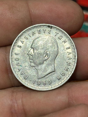 10 drachmas 1959 used, King Pavlos