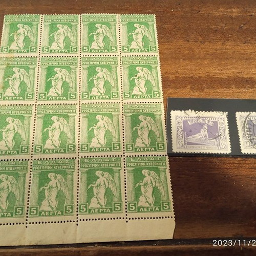 Stamps used with Hermes heads in good condition