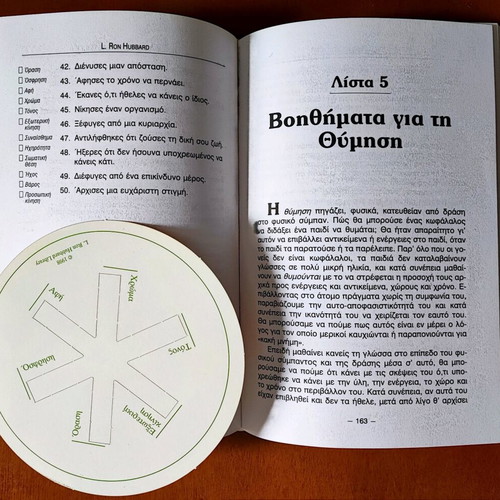 Autonalysi Practical Guide to Self-Improvement like new