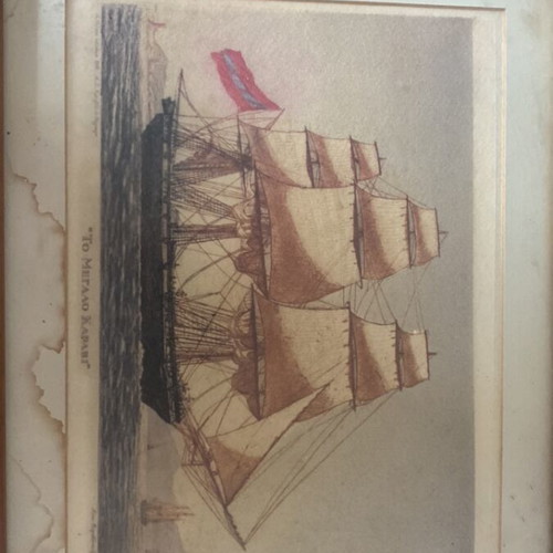 Engraving To Megalo Karavi Hydra used, collectible