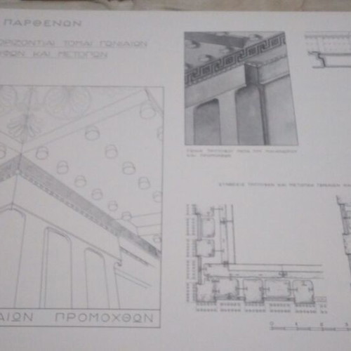 The Architecture of the Parthenon 3-volume set new