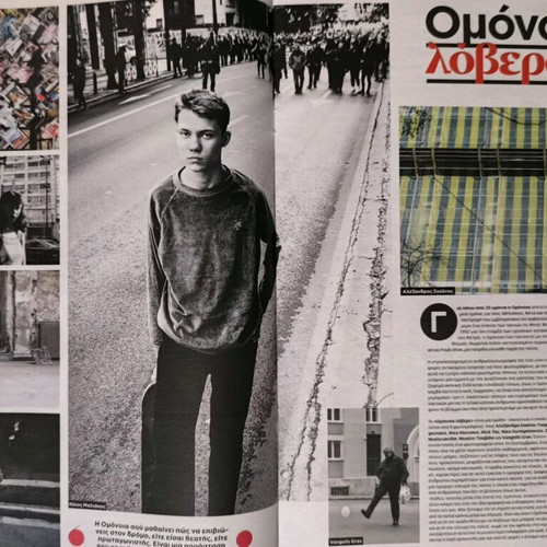 Athens Voice Issue 707 New