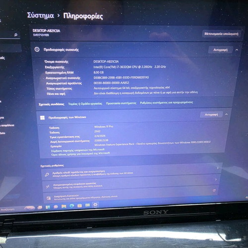 Sony Vaio SVE1713W1EB laptop like new, i7, 16GB RAM, 256GB SSD, Full HD