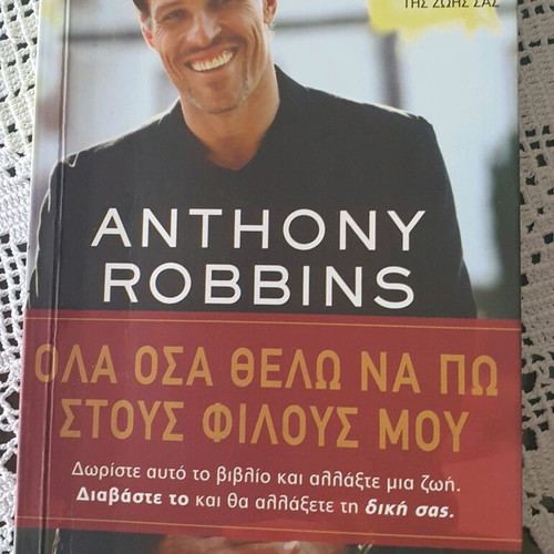 Book All I Want to Say to My Friends used