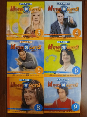 DVD collection Mhtsioxwsta like new, set of 6