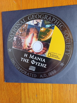 National Geographic CD The Fury of Nature like new